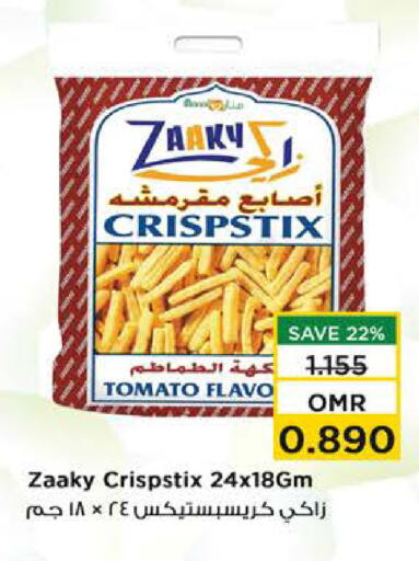 Tomato available at Nesto Hyper Market   in Oman - Sohar