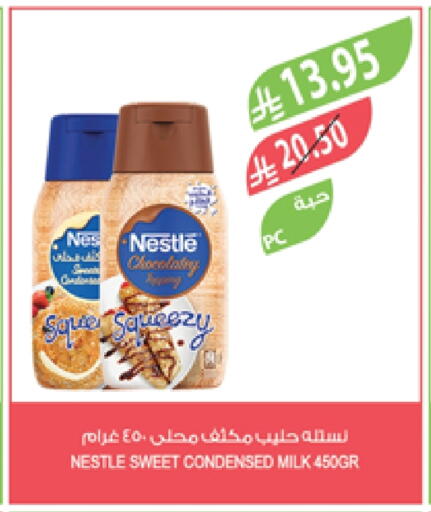Powdered & Condensed Milk in Farm , Saudi Arabia Offers - Saudi Arabia NESTLE Condensed Milk available at Farm in KSA, Saudi Arabia, Saudi - Jubail