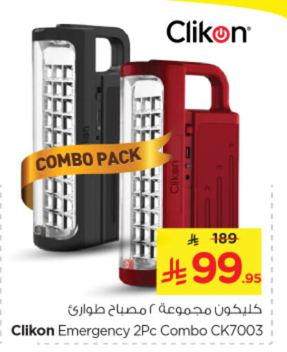 Lighting in Nesto, Saudi Arabia Offers - Saudi Arabia CLIKON available at Nesto in KSA, Saudi Arabia, Saudi - Al Majmaah