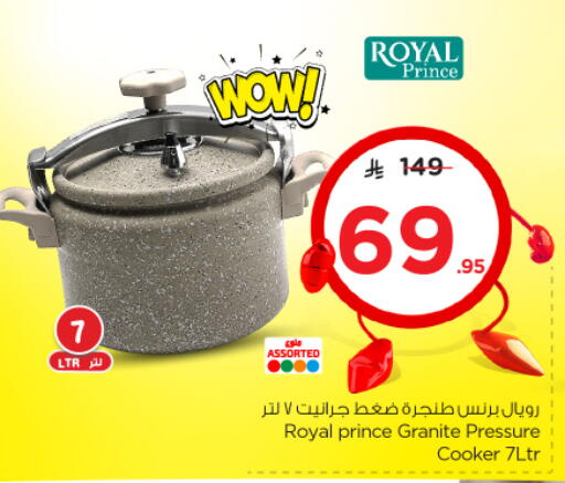تجهيزات المطابخ in نستو, المملكة العربية السعودية Offers - المملكة العربية السعودية available at نستو in مملكة العربية السعودية, السعودية, سعودية - الجبيل
