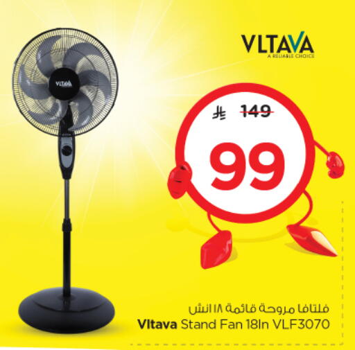 Small Appliances in Nesto, Saudi Arabia Offers - Saudi Arabia VLTAVA Fan available at Nesto in KSA, Saudi Arabia, Saudi - Al Majmaah
