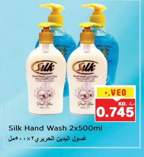 available at Nesto Hypermarkets in Kuwait