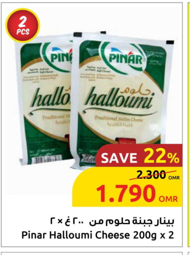 available at Sultan Center  in Oman - Sohar