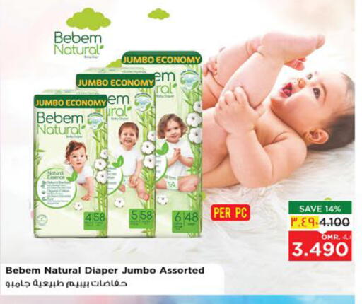 Baby Diapers in Nesto Hyper Market , Oman Offers - Oman BEBEM NATURAL available at Nesto Hyper Market in Oman - Salalah
