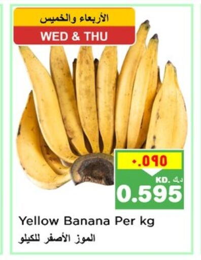 Banana available at Nesto Hypermarkets in Kuwait