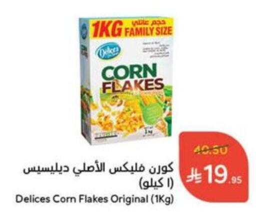 الحبوب والقطع in هايبر بنده, المملكة العربية السعودية Offers - المملكة العربية السعودية رقائق الذرة available at هايبر بنده in مملكة العربية السعودية, السعودية, سعودية - المجمعة