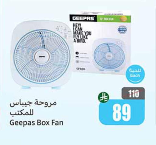 Small Appliances in Othaim Markets, Saudi Arabia Offers - Saudi Arabia GEEPAS Fan available at Othaim Markets in KSA, Saudi Arabia, Saudi - Al Majmaah