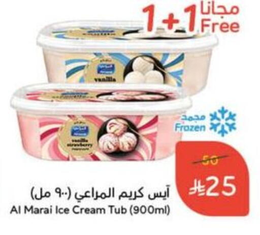 Ice & Ice cream in Hyper Panda, Saudi Arabia Offers - Saudi Arabia available at Hyper Panda in KSA, Saudi Arabia, Saudi - Buraidah