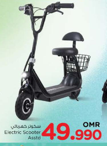 available at Nesto Hyper Market   in Oman - Sohar