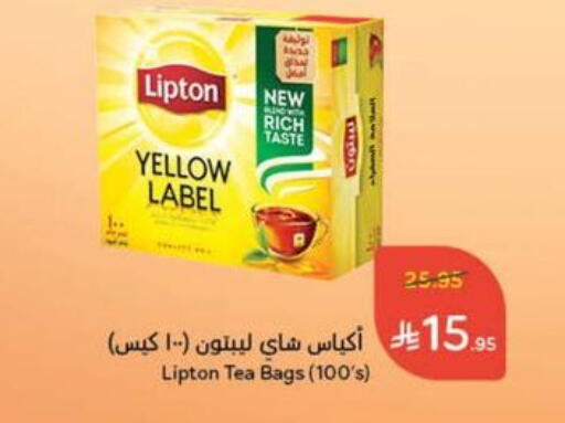 Tea & Coffee in Hyper Panda, Saudi Arabia Offers - Saudi Arabia Lipton Tea Bags available at Hyper Panda in KSA, Saudi Arabia, Saudi - Jazan