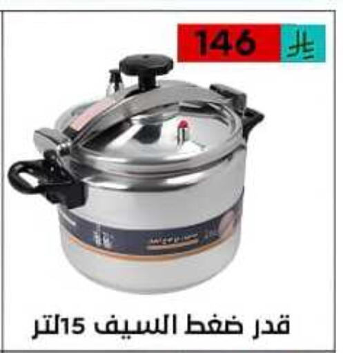 Cookware in Lowest Price Markets, Saudi Arabia Offers - Saudi Arabia available at Lowest Price Markets in KSA, Saudi Arabia, Saudi - Riyadh