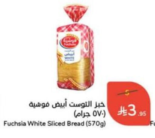 Bread & Buns in Hyper Panda, Saudi Arabia Offers - Saudi Arabia available at Hyper Panda in KSA, Saudi Arabia, Saudi - Al Majmaah