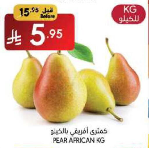 Fresh Fruits in Manuel Market, Saudi Arabia Offers - Saudi Arabia Pear available at Manuel Market in KSA, Saudi Arabia, Saudi - Riyadh
