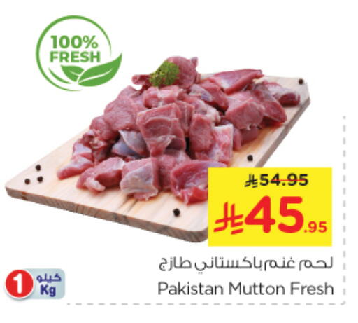 Meat - Fresh & Chilled in Nesto, Saudi Arabia Offers - Saudi Arabia Mutton / Lamb available at Nesto in KSA, Saudi Arabia, Saudi - Buraidah