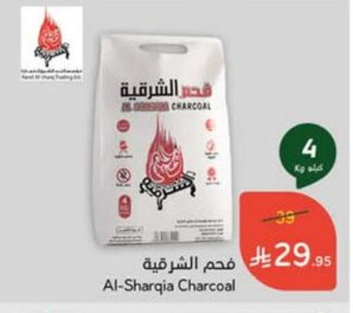 الأثاث الخارجي و الحديقة in هايبر بنده, المملكة العربية السعودية Offers - المملكة العربية السعودية available at هايبر بنده in مملكة العربية السعودية, السعودية, سعودية - الدوادمي