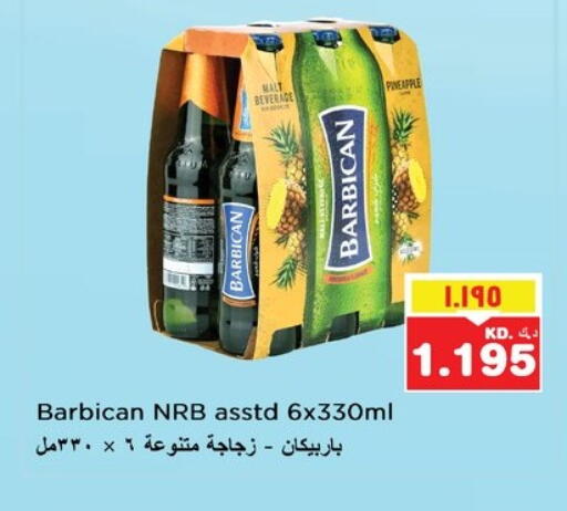 مشروبات الشعير in نستو هايبر ماركت, الكويت Offers - الكويت بربيكان available at نستو هايبر ماركت in الكويت - محافظة الأحمدي