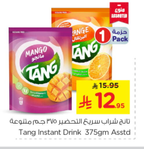 مسحوق المشروبات والعصائر in نستو, المملكة العربية السعودية Offers - المملكة العربية السعودية تانج available at نستو in مملكة العربية السعودية, السعودية, سعودية - الخبر