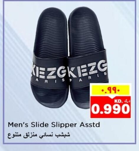حذاء in نستو هايبر ماركت, الكويت Offers - الكويت available at نستو هايبر ماركت in الكويت - مدينة الكويت