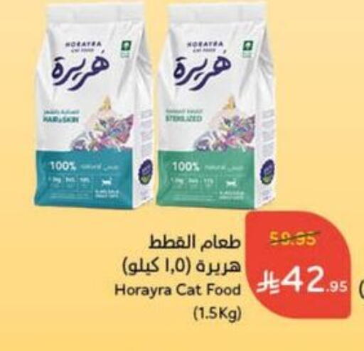 Pets in Hyper Panda, Saudi Arabia Offers - Saudi Arabia available at Hyper Panda in KSA, Saudi Arabia, Saudi - Al Majmaah