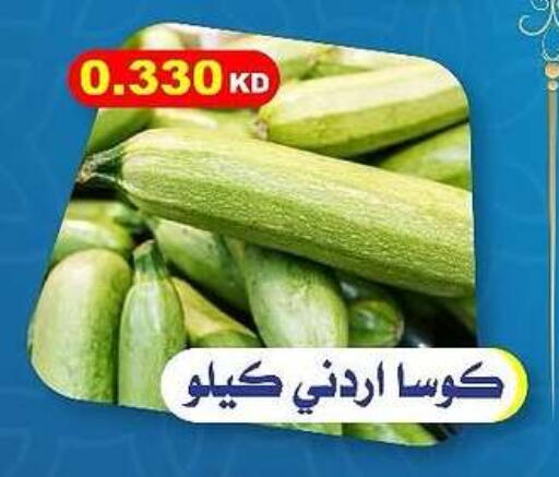 available at جمعية ضاحية جابر العلي التعاونية in الكويت - محافظة الأحمدي