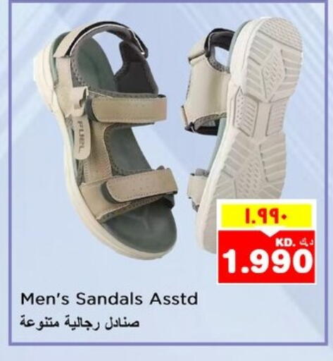 حذاء in نستو هايبر ماركت, الكويت Offers - الكويت available at نستو هايبر ماركت in الكويت - مدينة الكويت