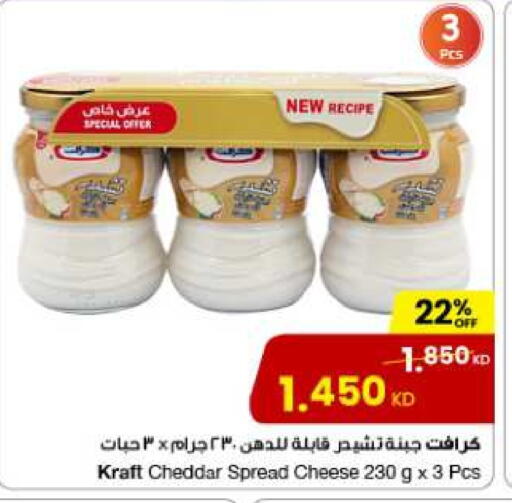 كيلوجز جبنة الشيدر available at مركز سلطان in الكويت - محافظة الجهراء