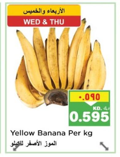 Banana available at Nesto Hypermarkets in Kuwait