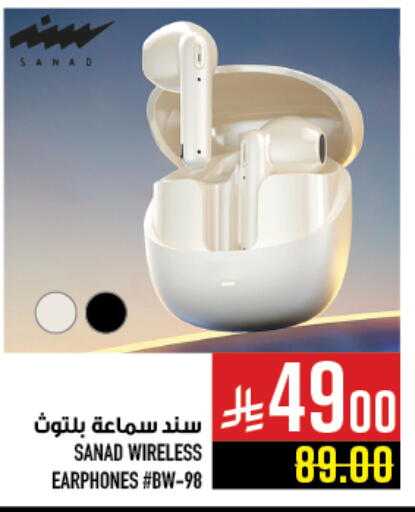Earphone available at Abraj Hypermarket in KSA, Saudi Arabia, Saudi - Mecca