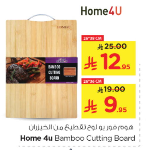 Cookware in Nesto, Saudi Arabia Offers - Saudi Arabia available at Nesto in KSA, Saudi Arabia, Saudi - Al Majmaah