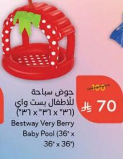 هدايا و ألعاب in هايبر بنده, المملكة العربية السعودية Offers - المملكة العربية السعودية available at هايبر بنده in مملكة العربية السعودية, السعودية, سعودية - الباحة