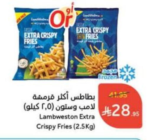 available at هايبر بنده in مملكة العربية السعودية, السعودية, سعودية - حائل‎