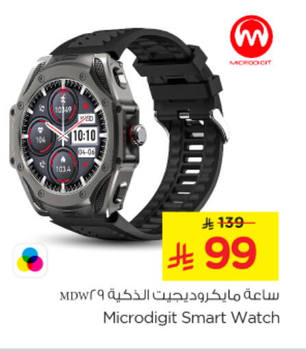 Smart Watch in Nesto, Saudi Arabia Offers - Saudi Arabia MICRODIGIT available at Nesto in KSA, Saudi Arabia, Saudi - Al Khobar