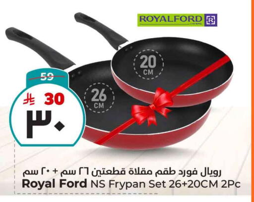 تجهيزات المطابخ in هايبر الوفاء, المملكة العربية السعودية Offers - المملكة العربية السعودية available at هايبر الوفاء in مملكة العربية السعودية, السعودية, سعودية - مكة المكرمة