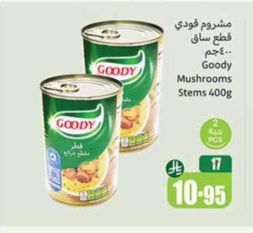 Canned & Packeted in Othaim Markets, Saudi Arabia Offers - Saudi Arabia GOODY available at Othaim Markets in KSA, Saudi Arabia, Saudi - Al Qunfudhah