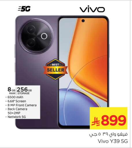 Mobiles in Nesto, Saudi Arabia Offers - Saudi Arabia VIVO available at Nesto in KSA, Saudi Arabia, Saudi - Al-Kharj