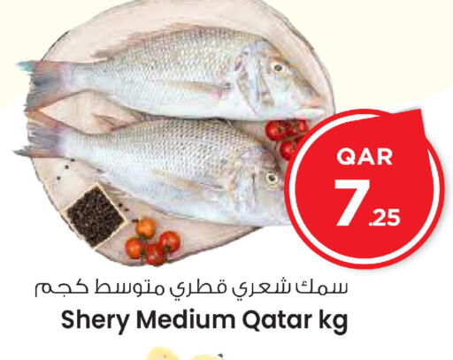 available at Mark & Save  in Qatar - Al Wakra