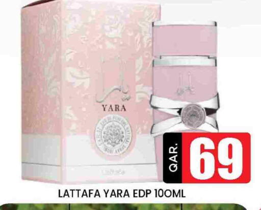 available at Doha Stop n Shop Hypermarket in Qatar - Al Rayyan