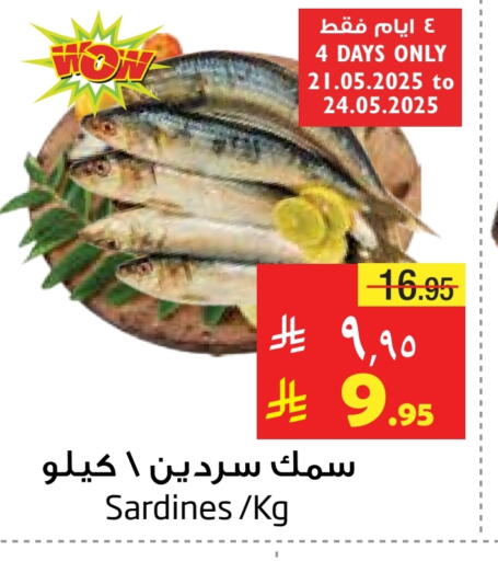 available at ليان هايبر in مملكة العربية السعودية, السعودية, سعودية - الخبر‎