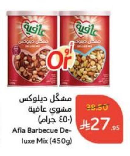 Ready to Eat in Hyper Panda, Saudi Arabia Offers - Saudi Arabia available at Hyper Panda in KSA, Saudi Arabia, Saudi - Al Majmaah