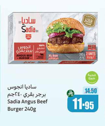 Frozen Meat in Othaim Markets, Saudi Arabia Offers - Saudi Arabia SADIA available at Othaim Markets in KSA, Saudi Arabia, Saudi - Al Majmaah
