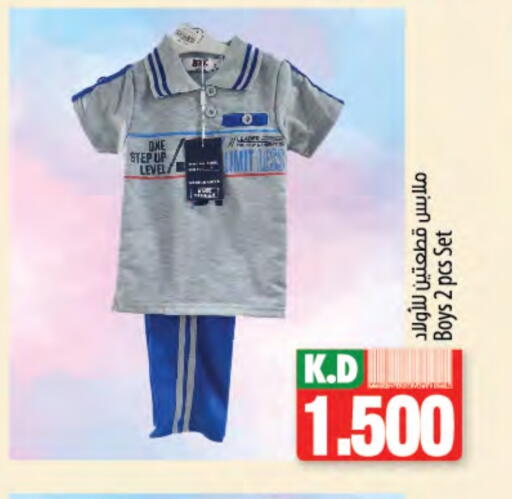 Kids Wear in Mango Hypermarket , Kuwait Offers - Kuwait Mango available at Mango Hypermarket in Kuwait - Ahmadi Governorate