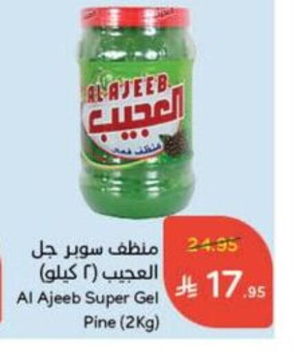تنظيف in هايبر بنده, المملكة العربية السعودية Offers - المملكة العربية السعودية منظف عام available at هايبر بنده in مملكة العربية السعودية, السعودية, سعودية - حائل