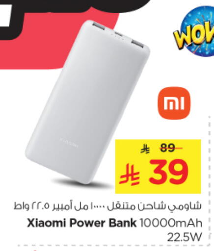 Accessories - Electronics in Nesto, Saudi Arabia Offers - Saudi Arabia XIAOMI Charger available at Nesto in KSA, Saudi Arabia, Saudi - Al Majmaah