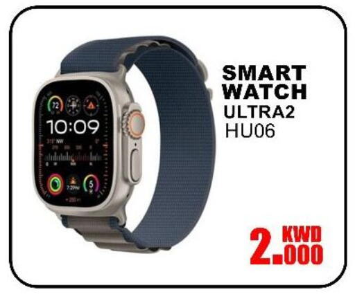 available at Salala Mobiles in Kuwait - Ahmadi Governorate
