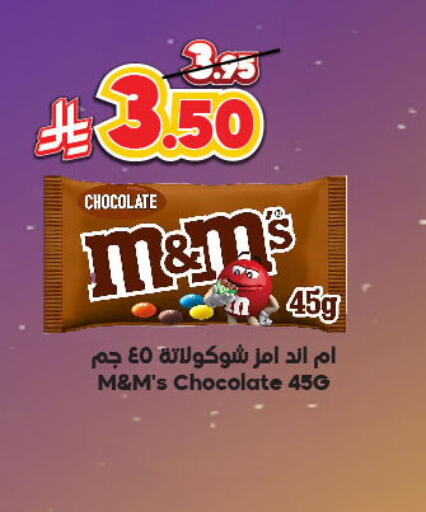 available at Dukan in KSA, Saudi Arabia, Saudi - Medina
