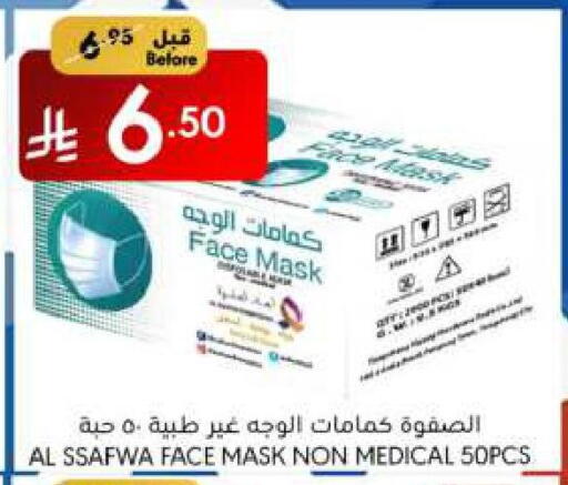 available at Manuel Market in KSA, Saudi Arabia, Saudi - Riyadh