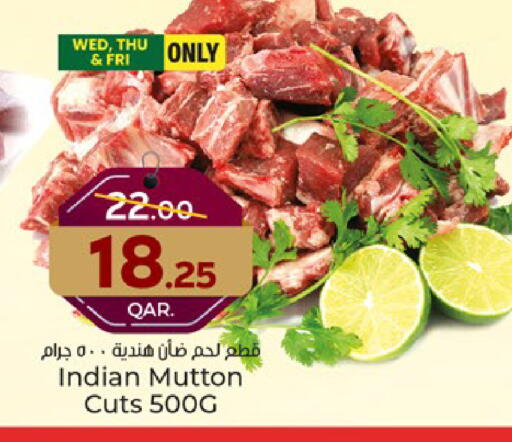 لحم الضأن / الغنم available at باريس هايبرماركت in قطر - أم صلال