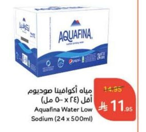Water in Hyper Panda, Saudi Arabia Offers - Saudi Arabia AQUAFINA available at Hyper Panda in KSA, Saudi Arabia, Saudi - Najran