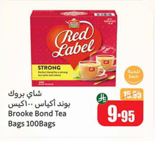 RED LABEL Tea Bags available at Othaim Markets in KSA, Saudi Arabia, Saudi - Najran