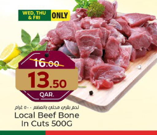 Beef available at Paris Hypermarket in Qatar - Doha